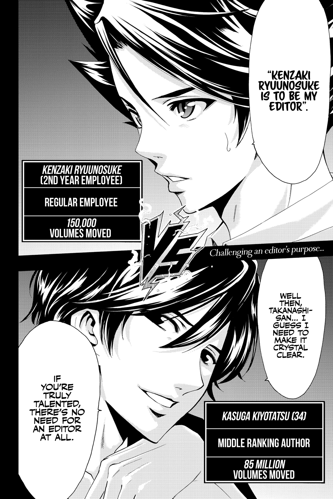 Hitman (Kouji Seo) Chapter 66 19